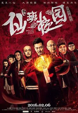 18岁禁止进入
