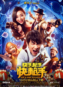 小舞的呻吟